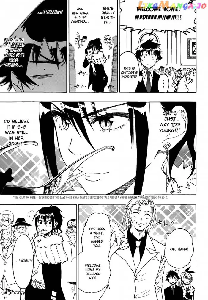 Nisekoi Chapter 59 image 13_optimized
